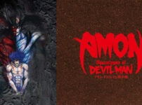 引用元：AMON デビルマン黙示録