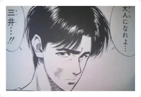 セル画・スラムダンク[副部長・木暮] すご