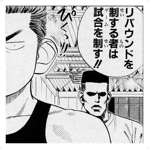 漫画まとめ売り　NARUTO スラムダンク 黒子のバスケ あひるの空 テニプリ 黒子のバスケ / スラムダンク カラーページ 色々セット 藤巻忠俊