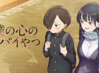 出典：僕の心のヤバイやつ アニメ
